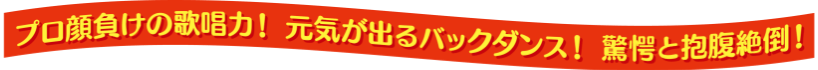 よかど鹿児島　地元企業元気応援プロジェクト