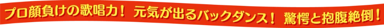 よかど鹿児島　地元企業元気応援プロジェクト